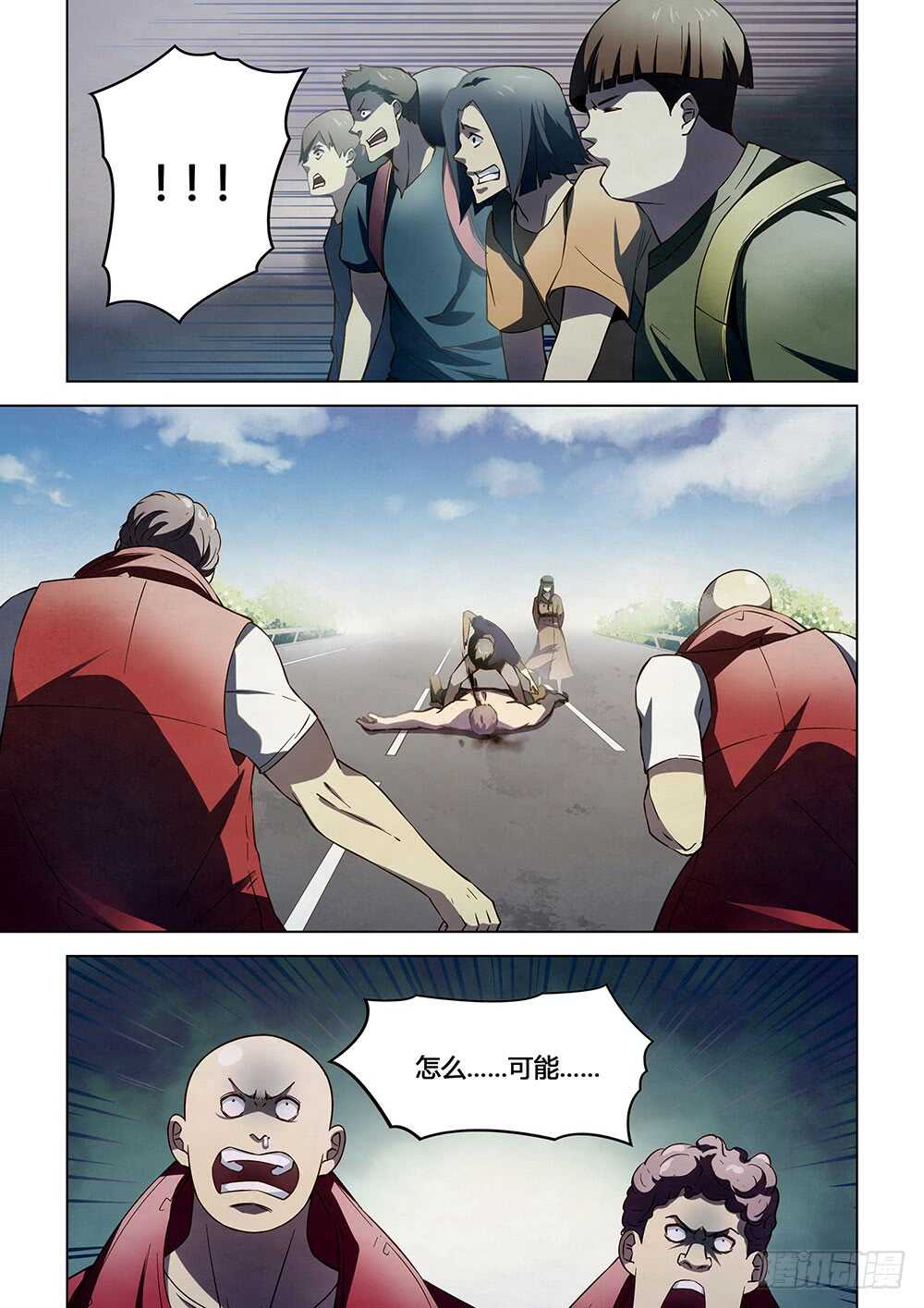第116话14
