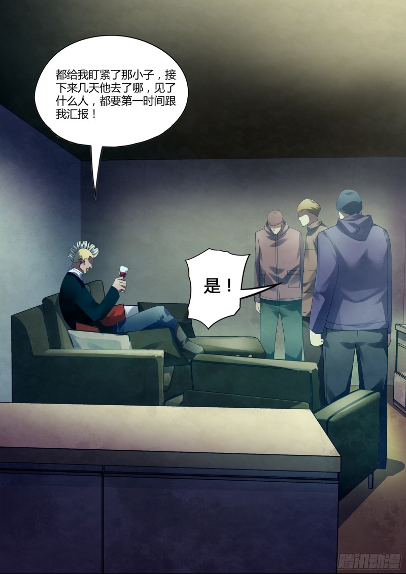 第311话14