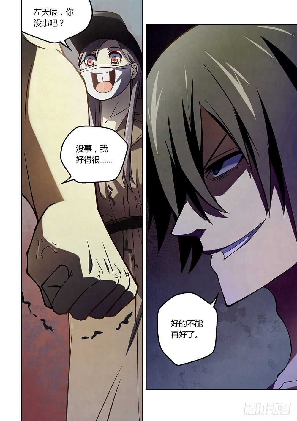 第115话13
