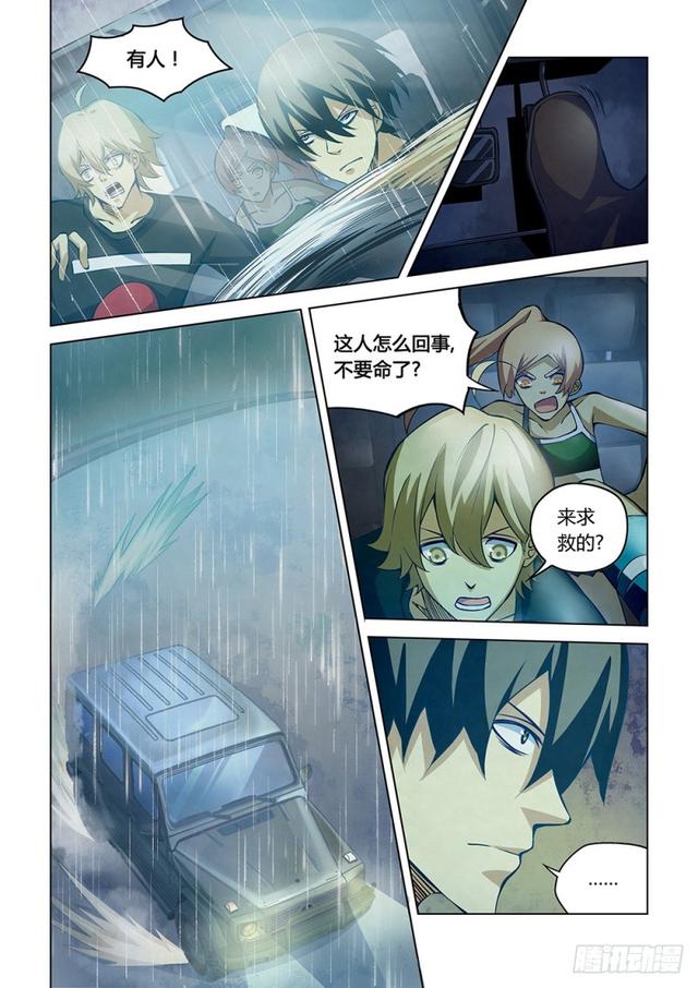 第184话5