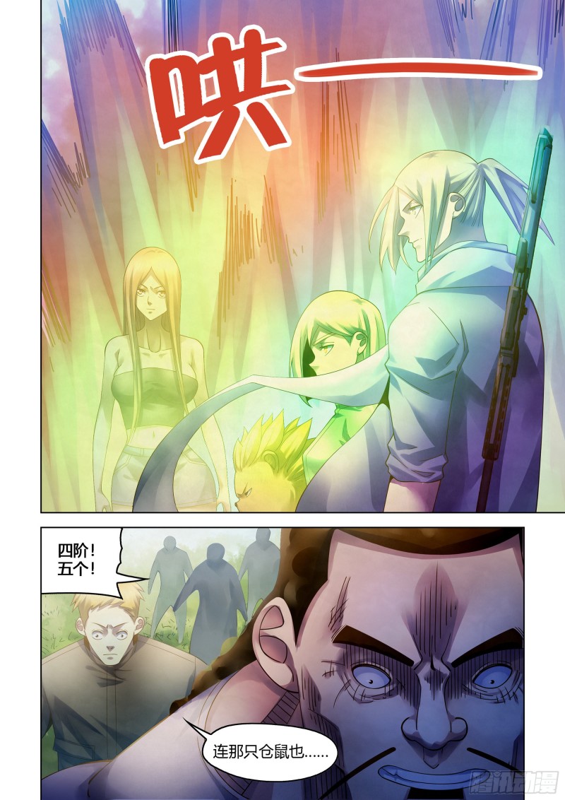 第388话10