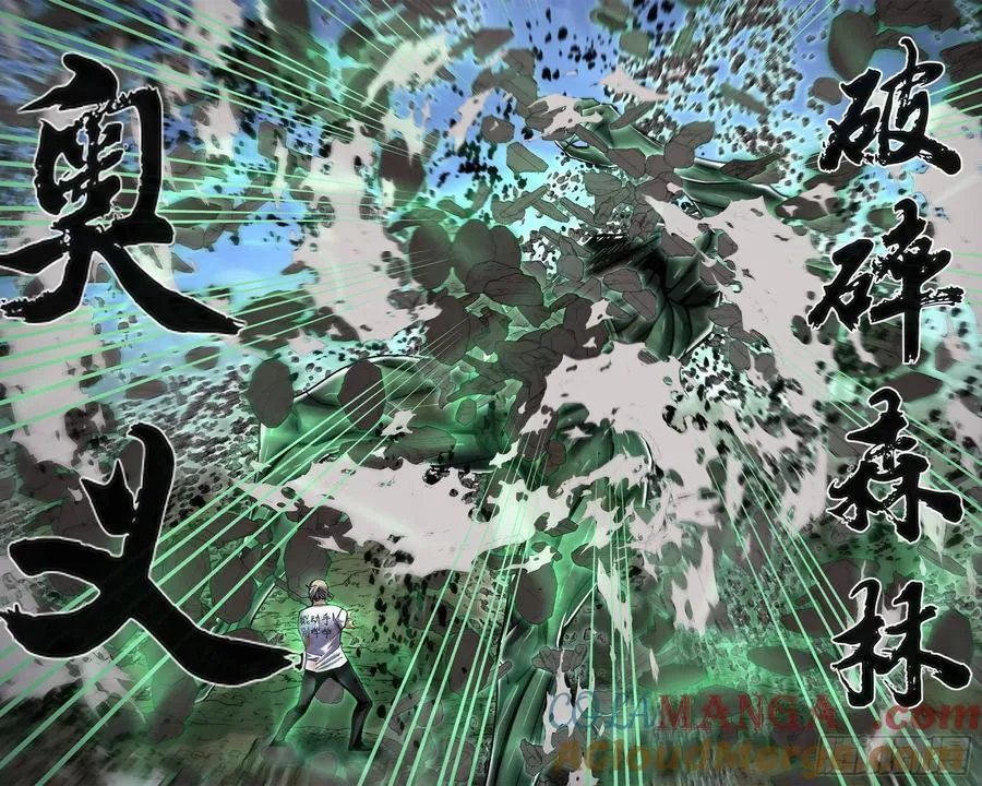 第570话14