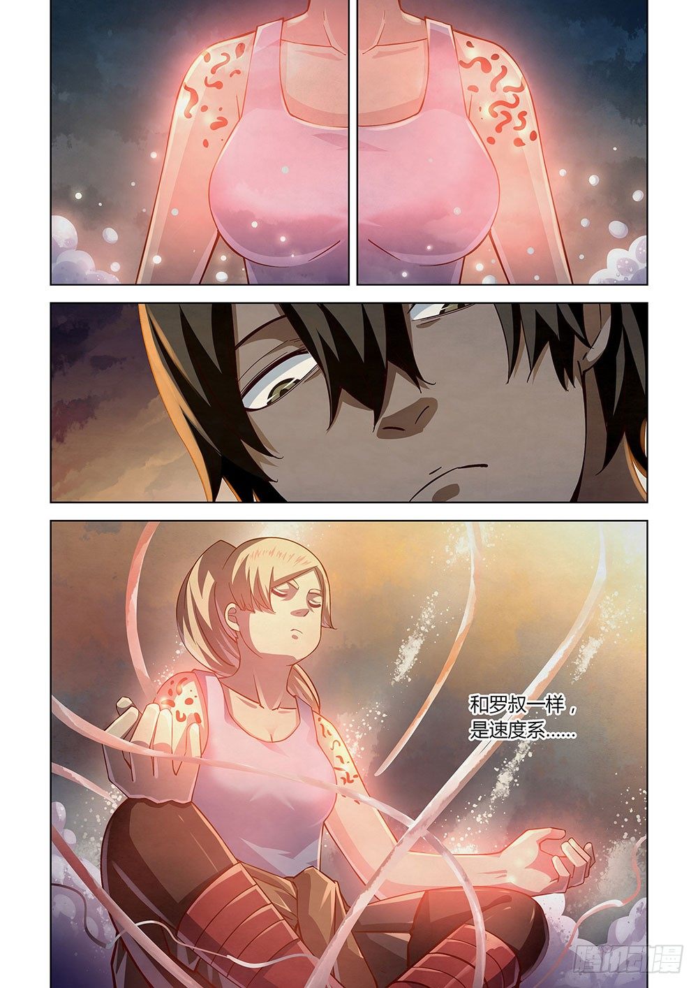 第50话9