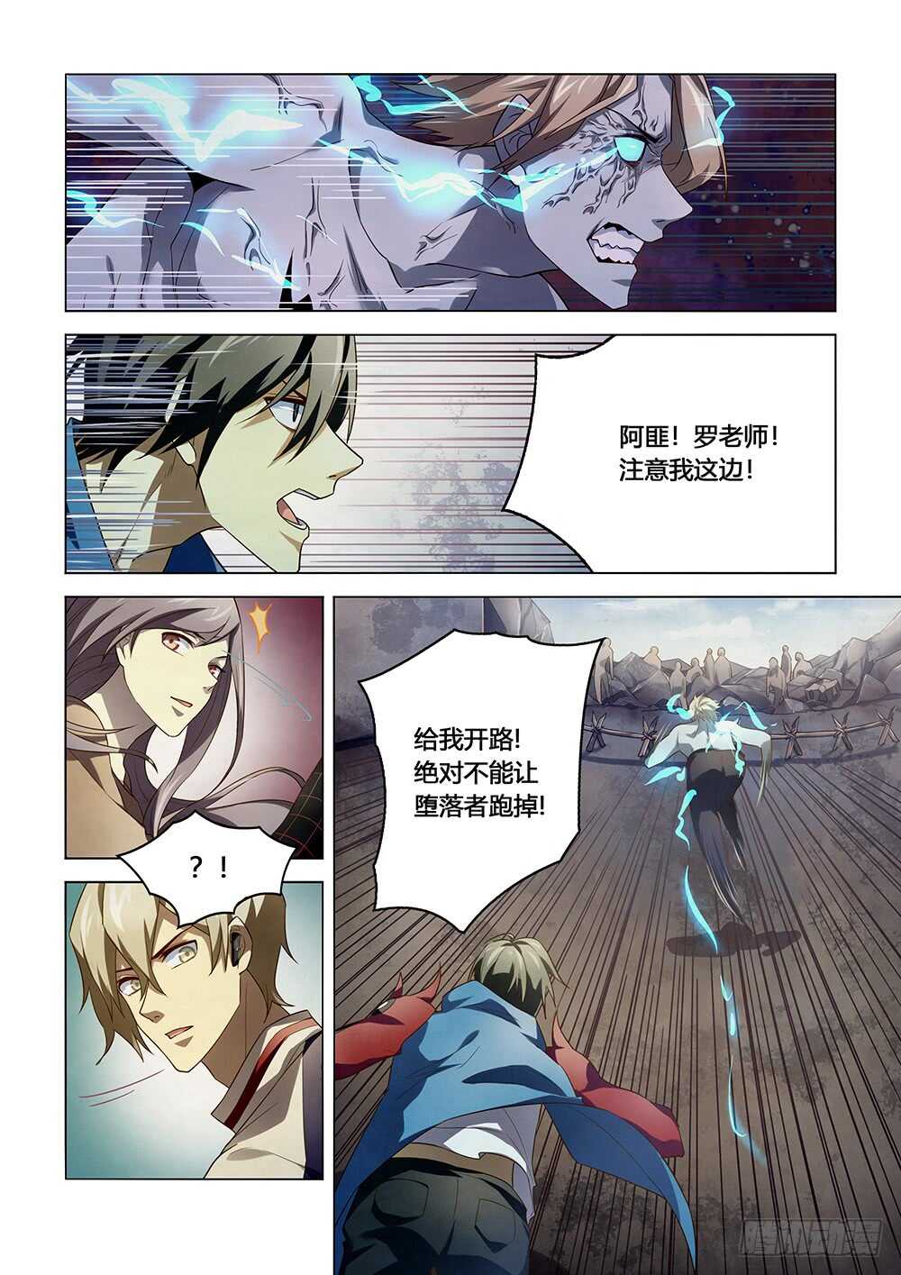 第148话9
