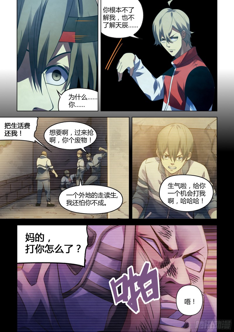 第298话12