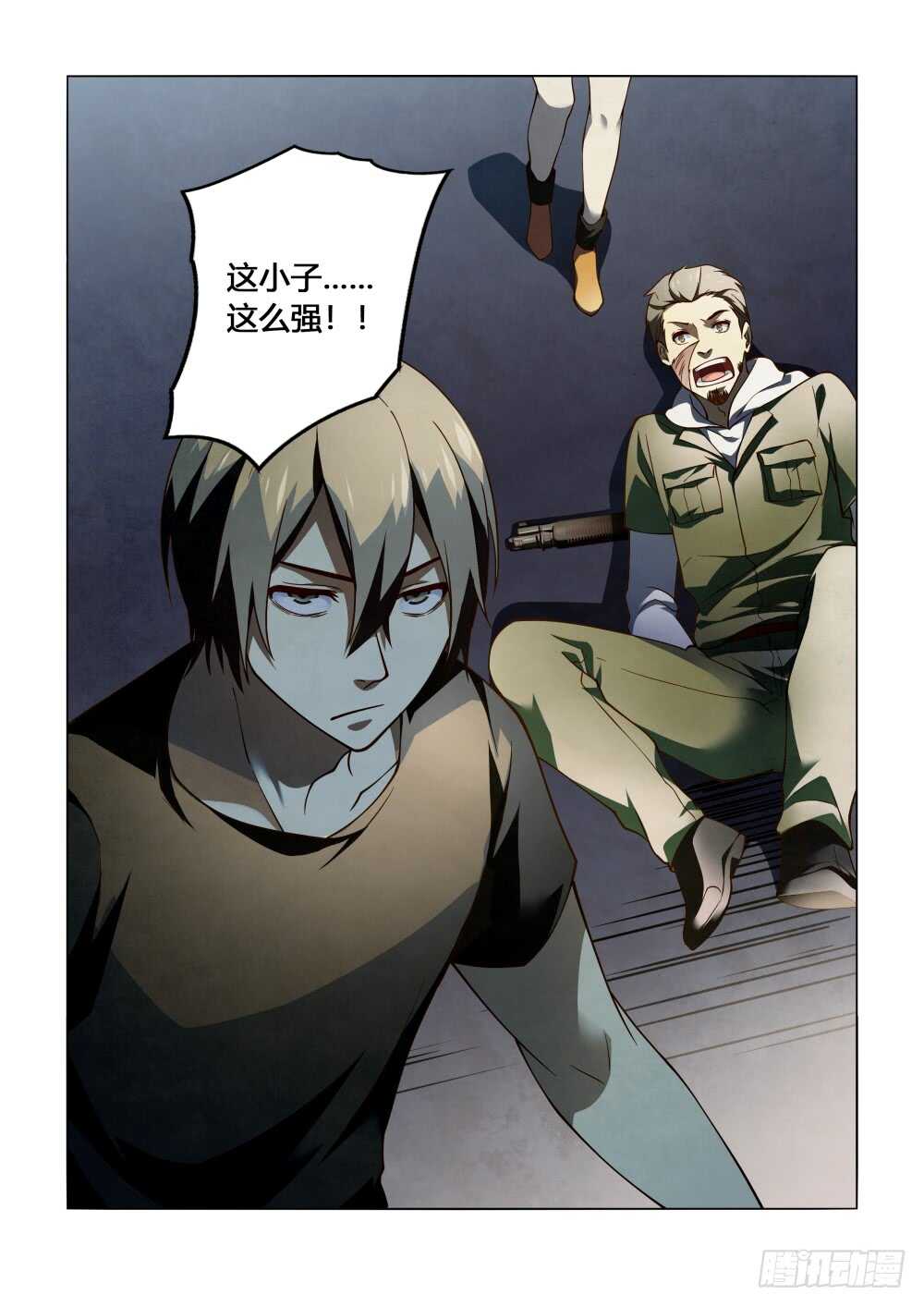 第99话17