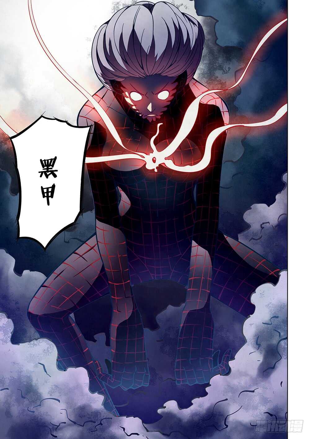 第96话14