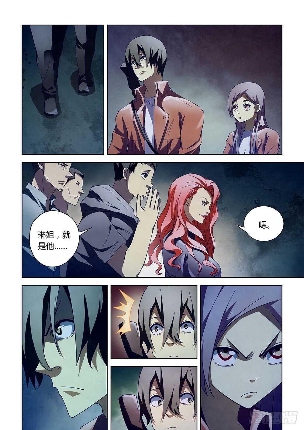 第134话7