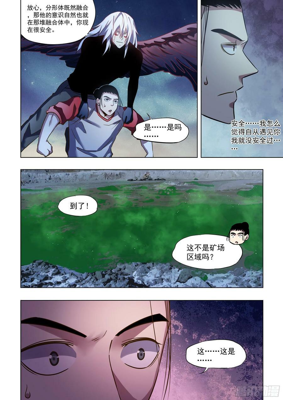 第524话5
