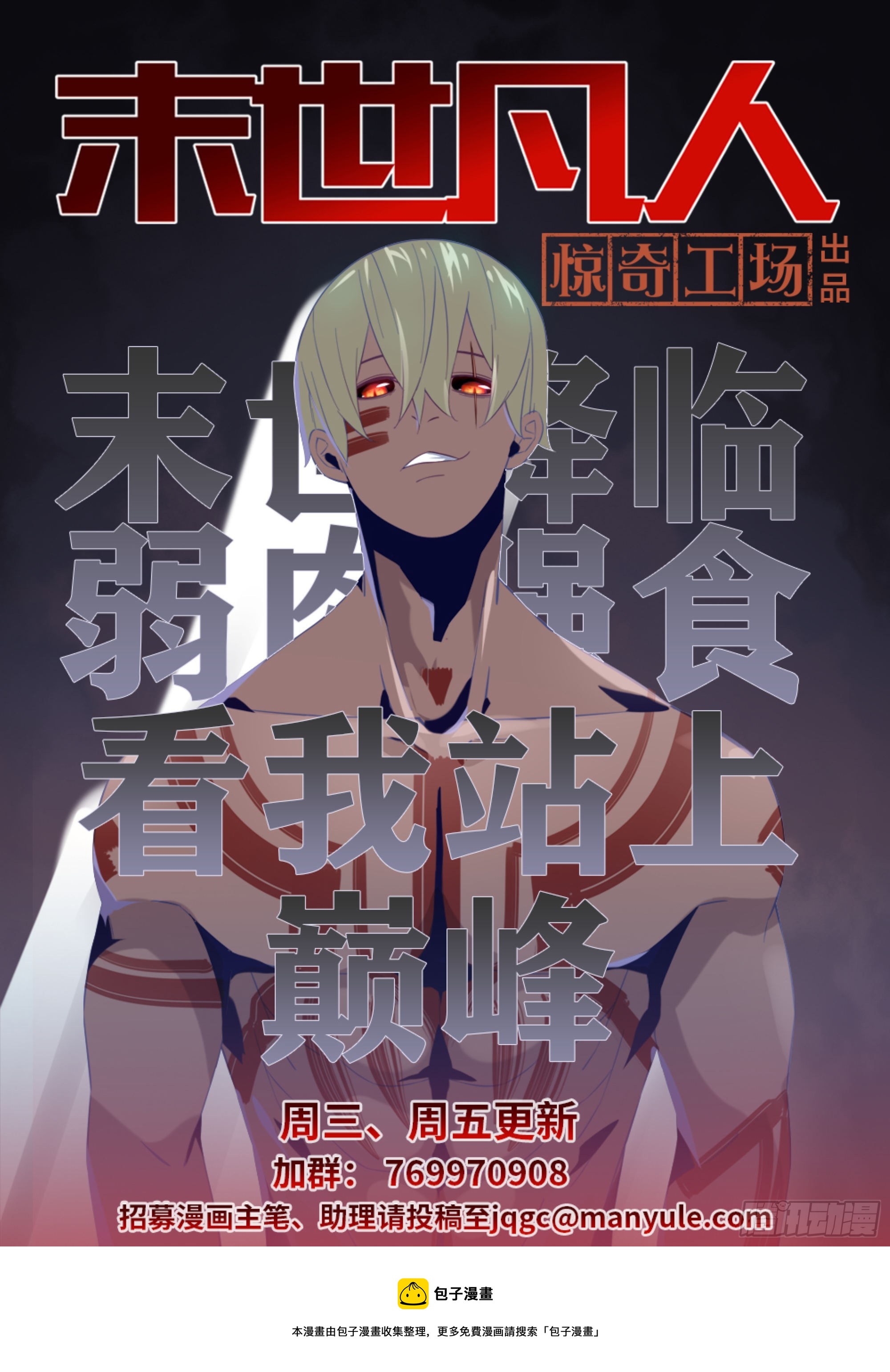 第352话17