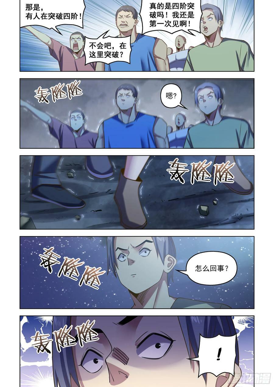 第516话15