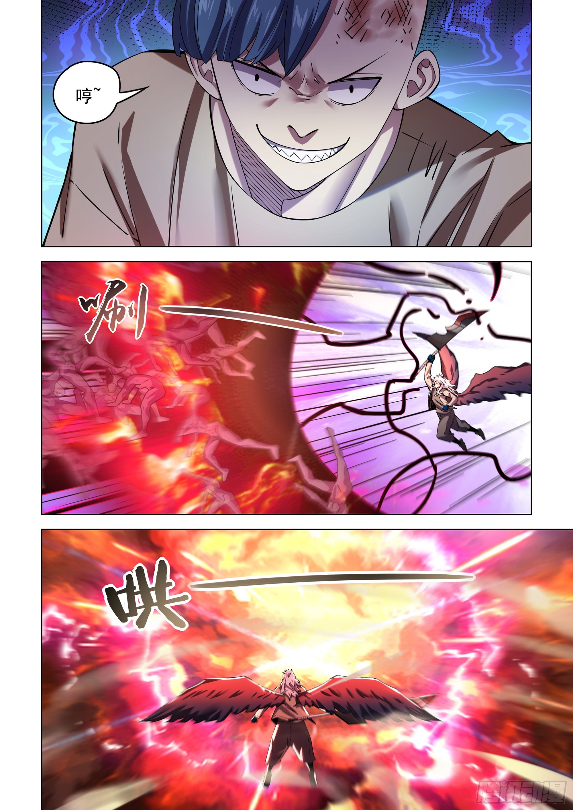 第473话16