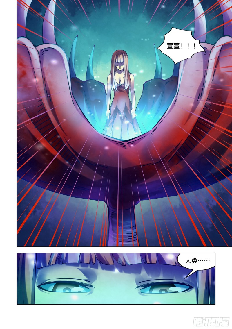 第242话13