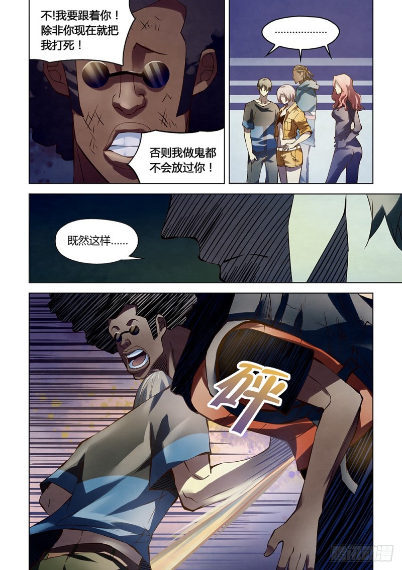 第183话10