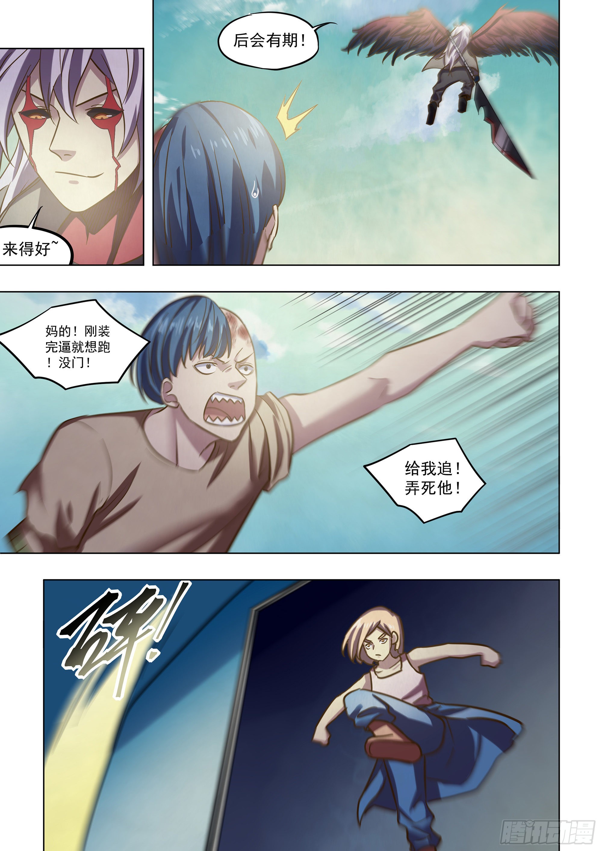 第474话12