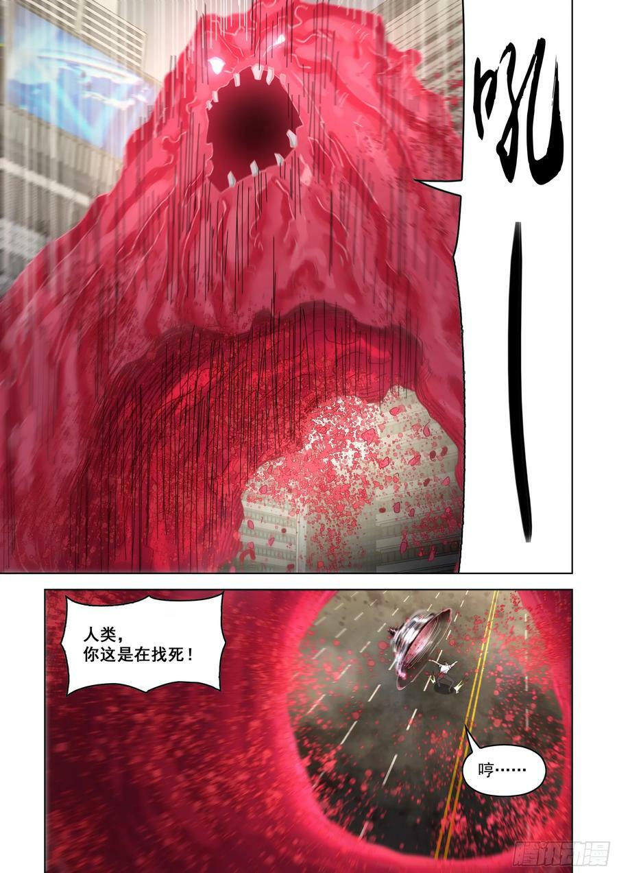 第526话17
