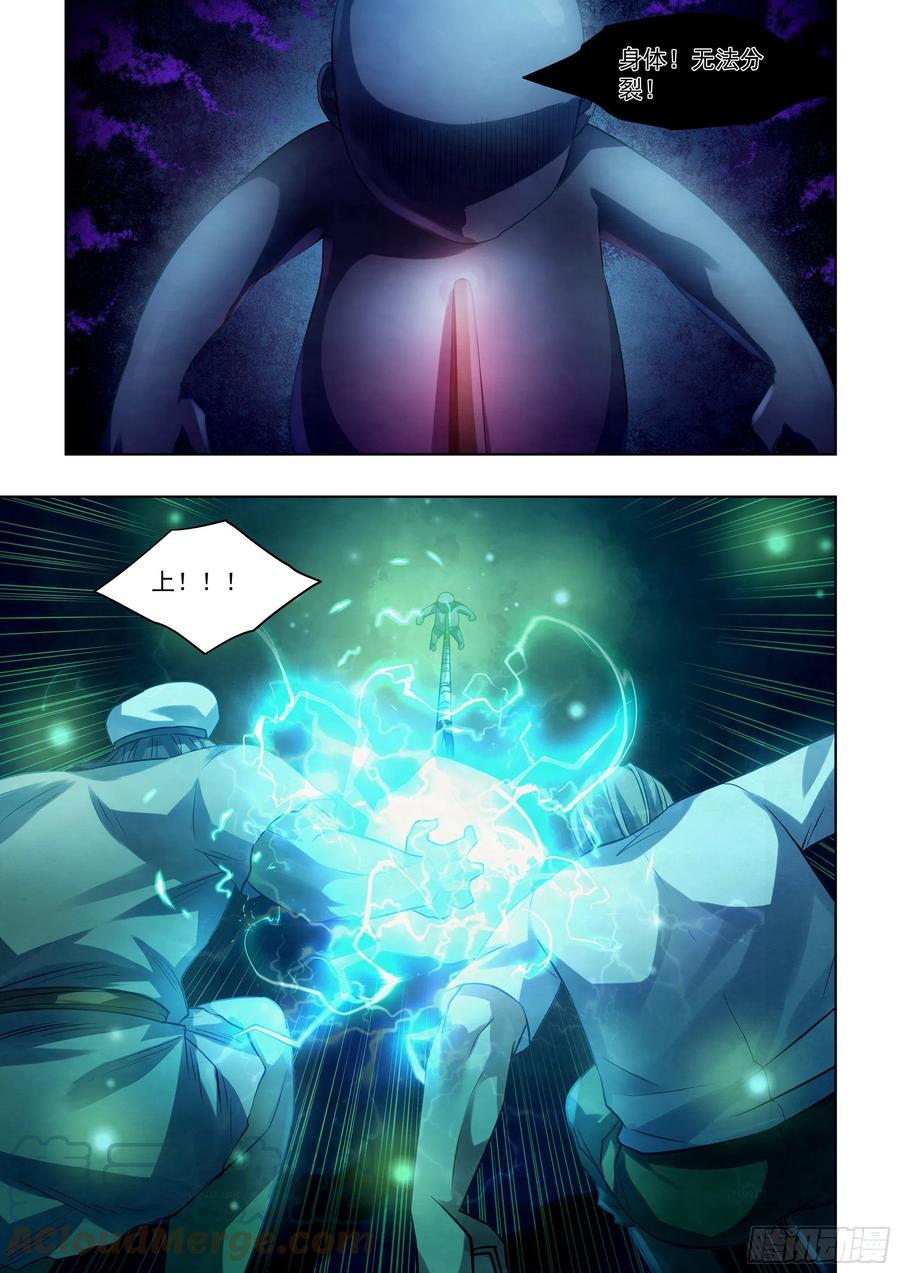 第405话14