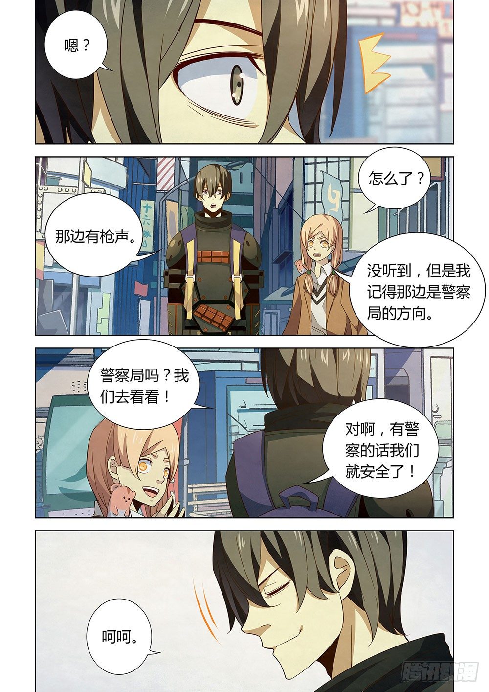 第27话5