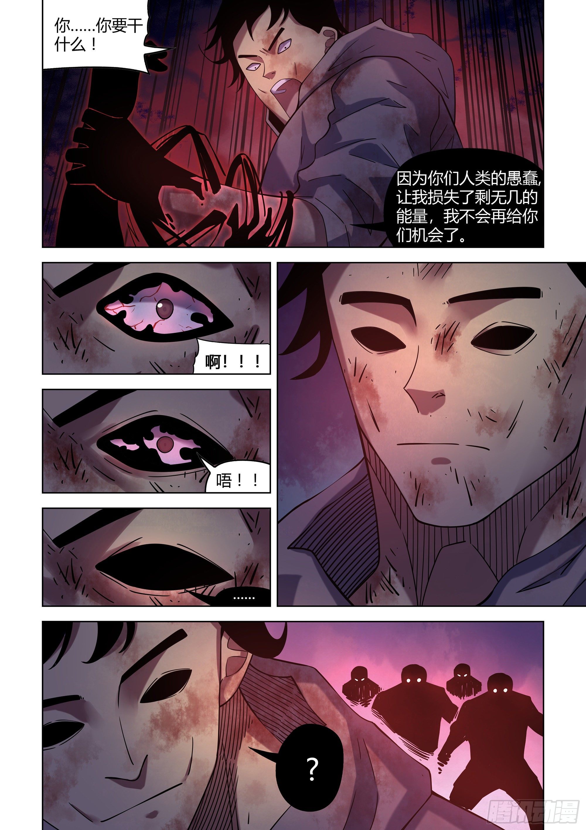 第416话6