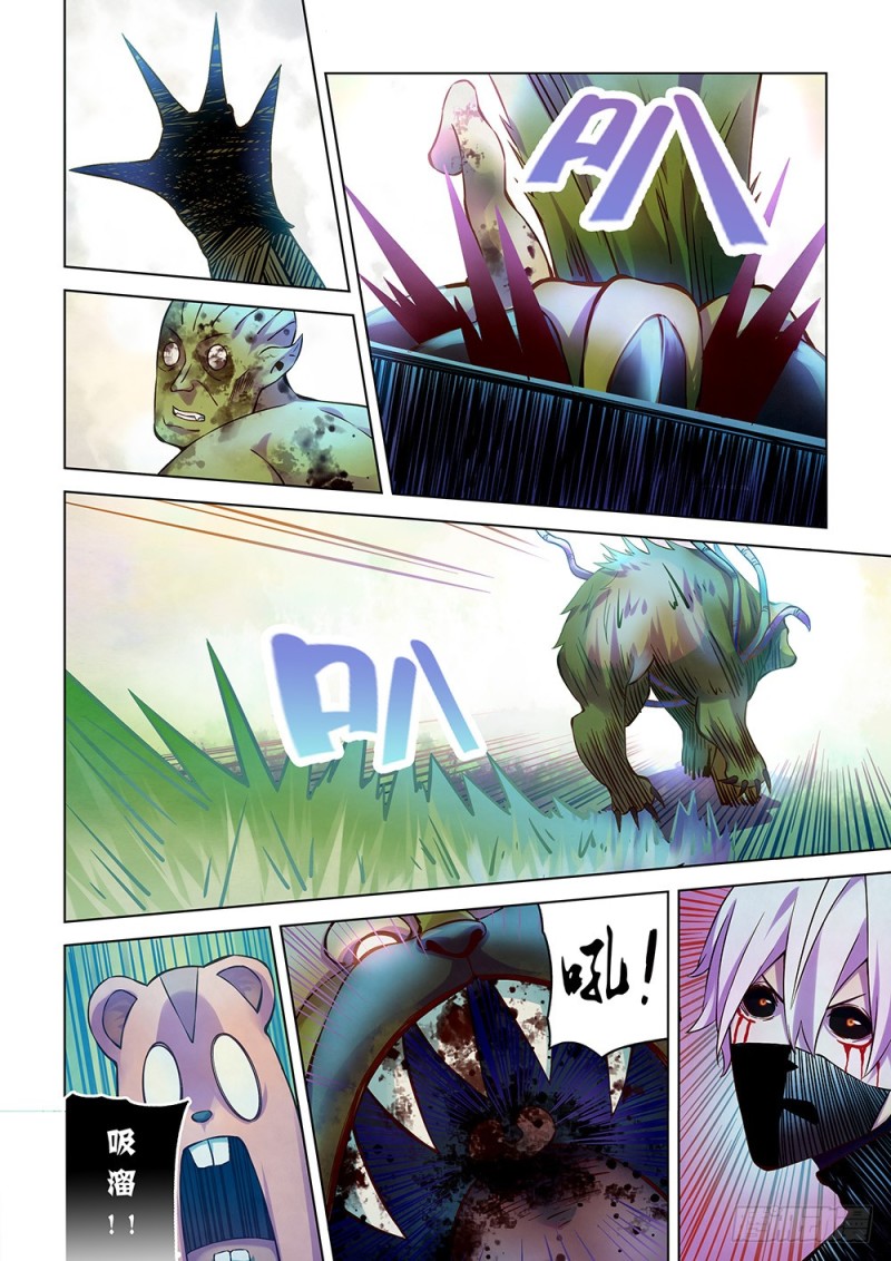 第200话7