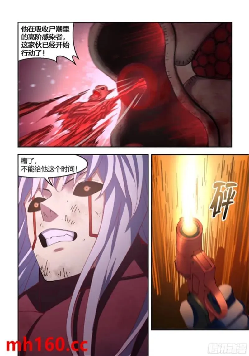 第565话11