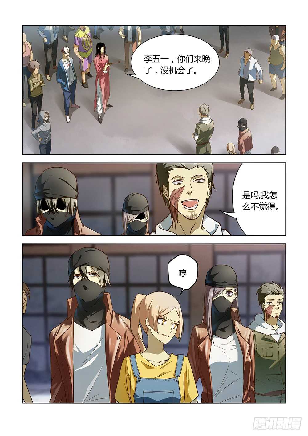 第122话8