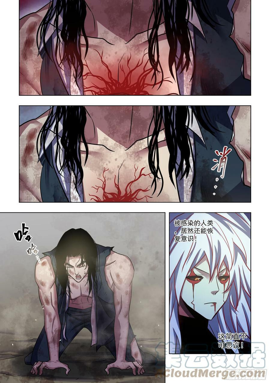 第510话12