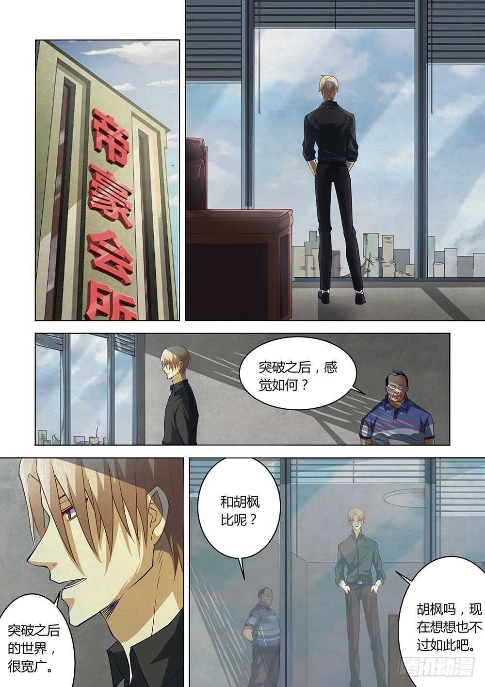 第142话0