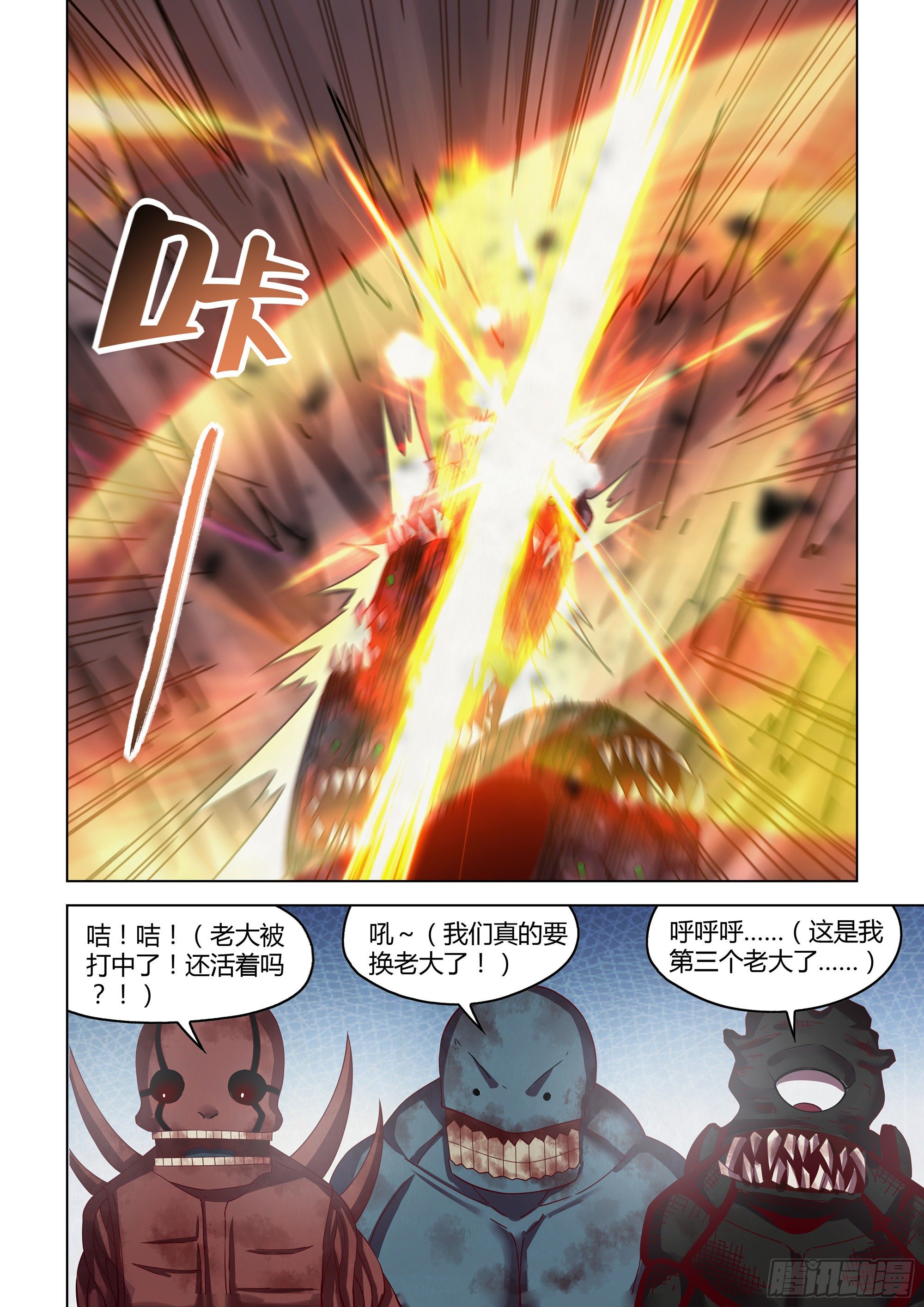 第436话6