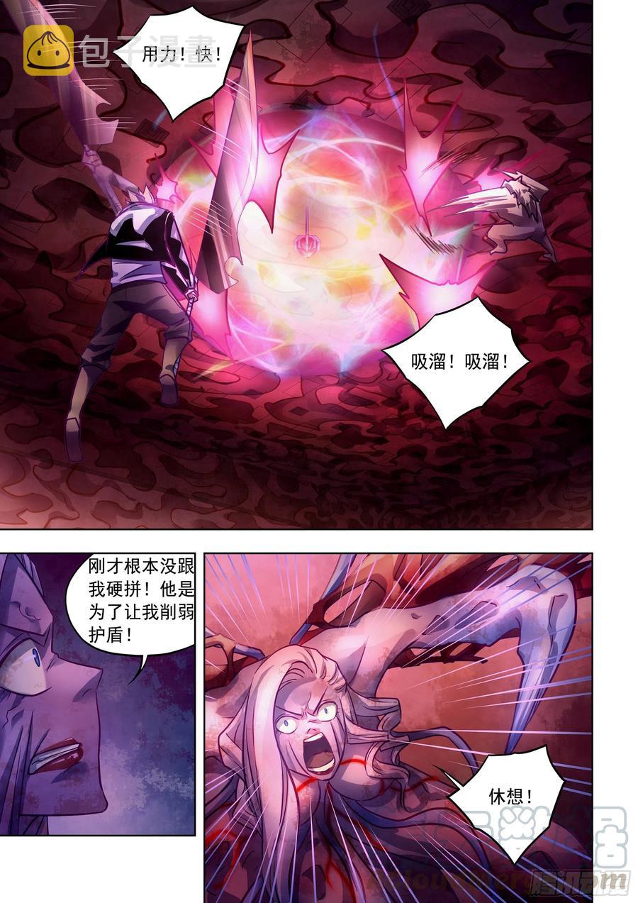 第368话10