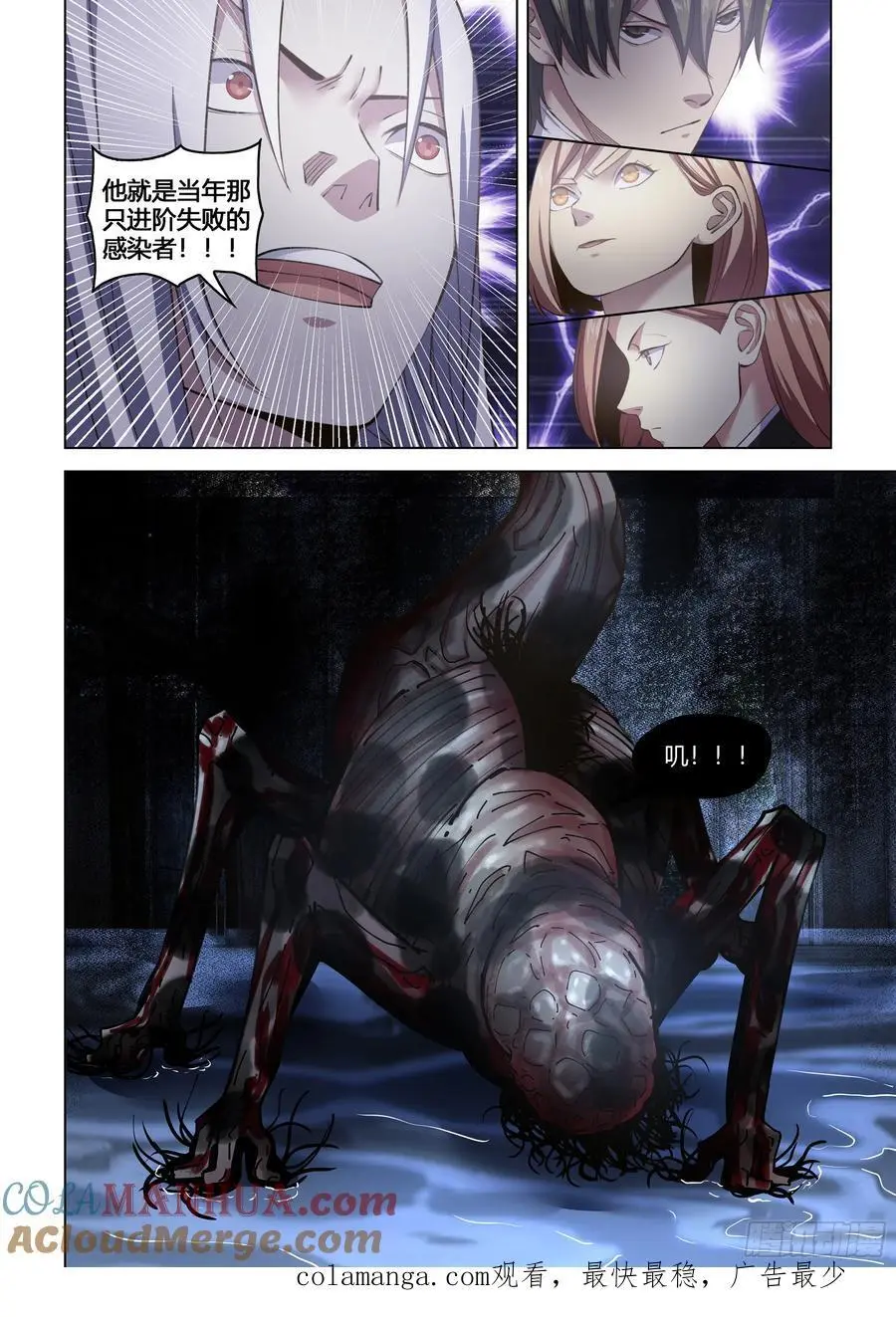 第557话14