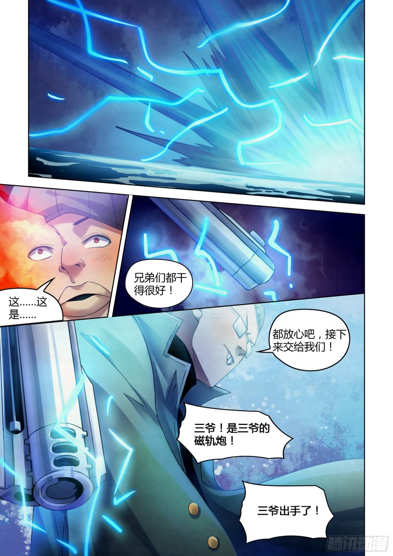 第317话8
