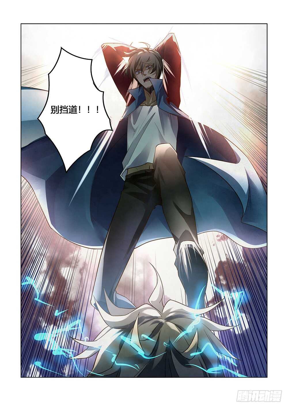 第148话14