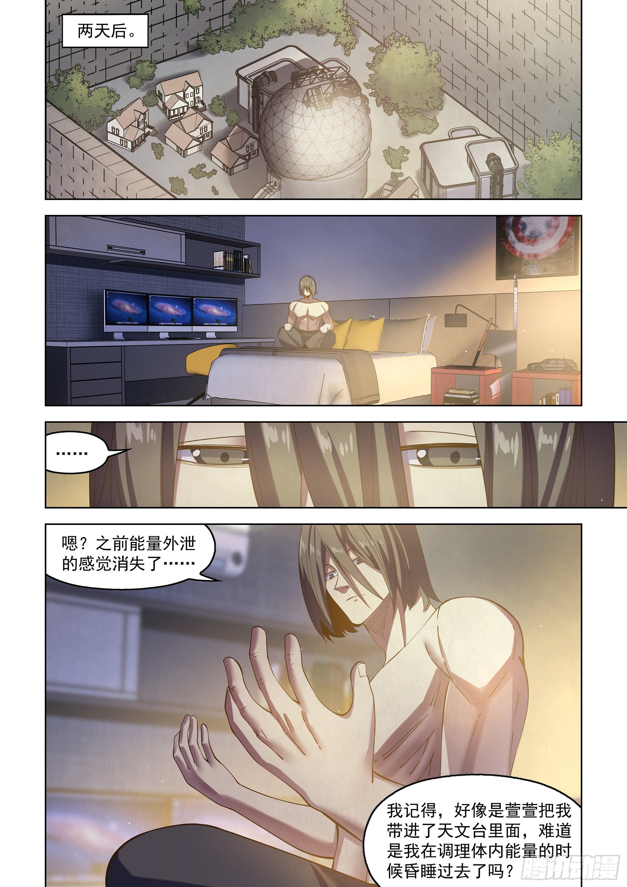 第482话6