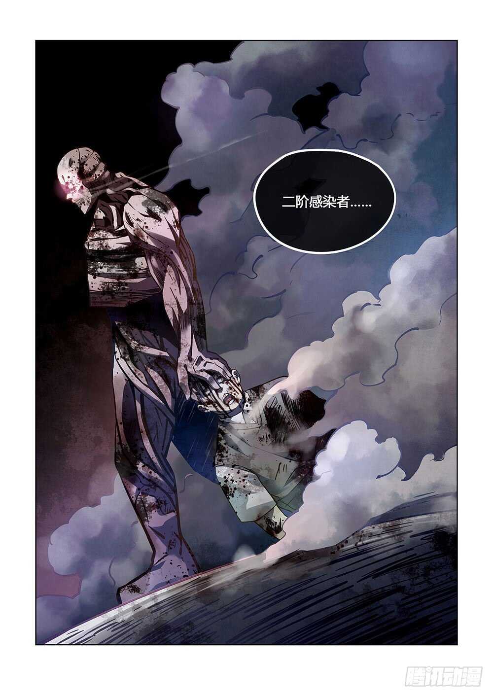 第71话16