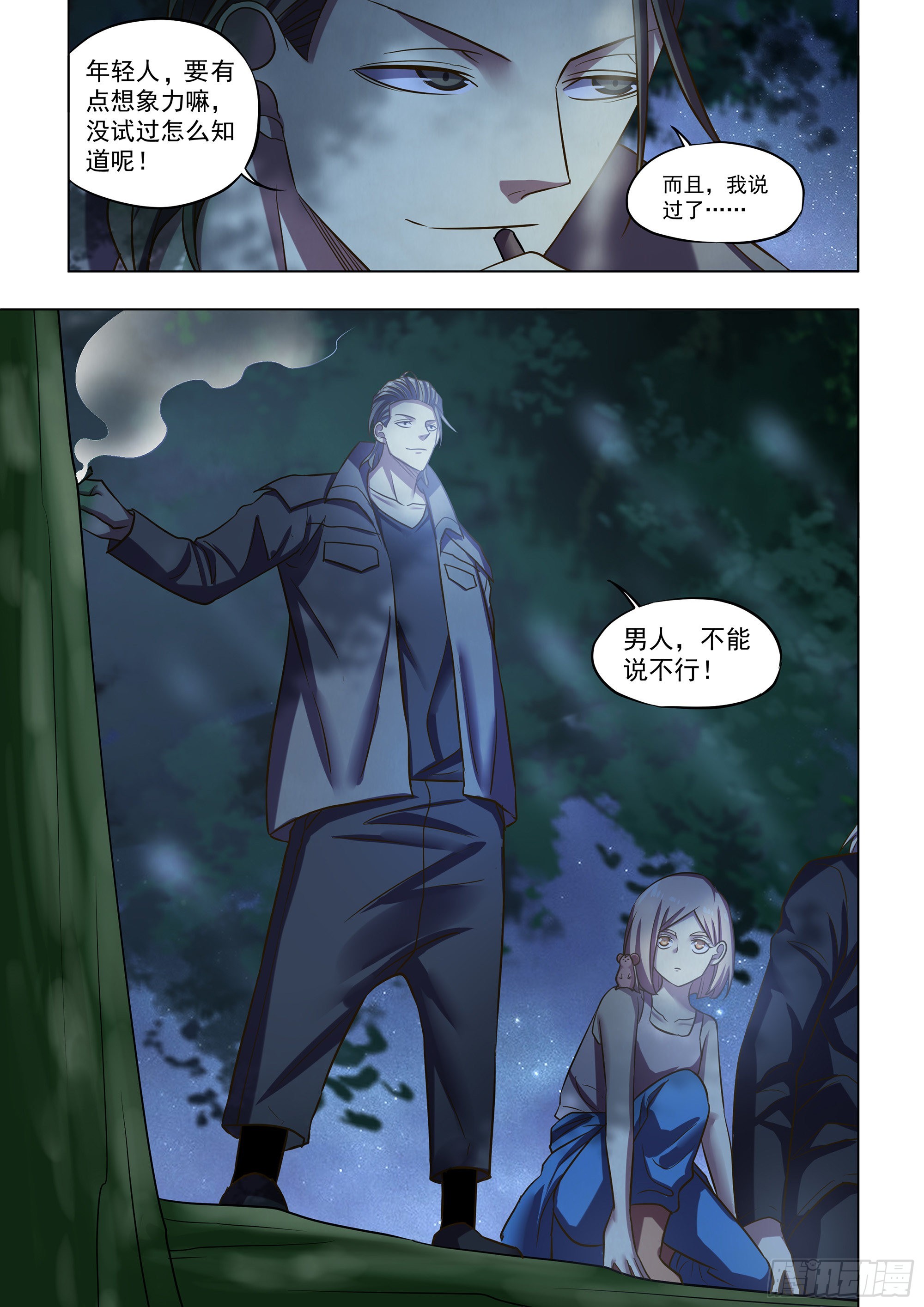 第476话14