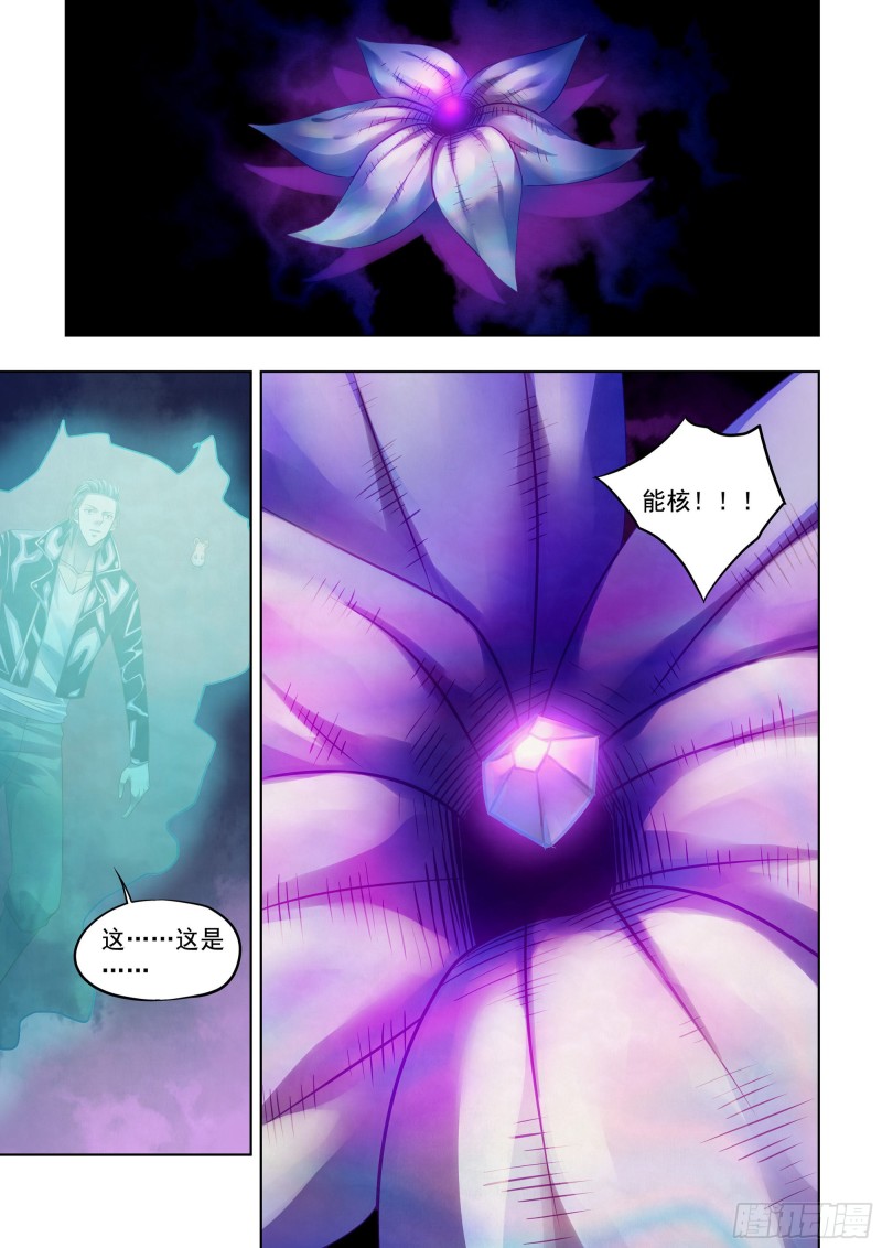 第350话14