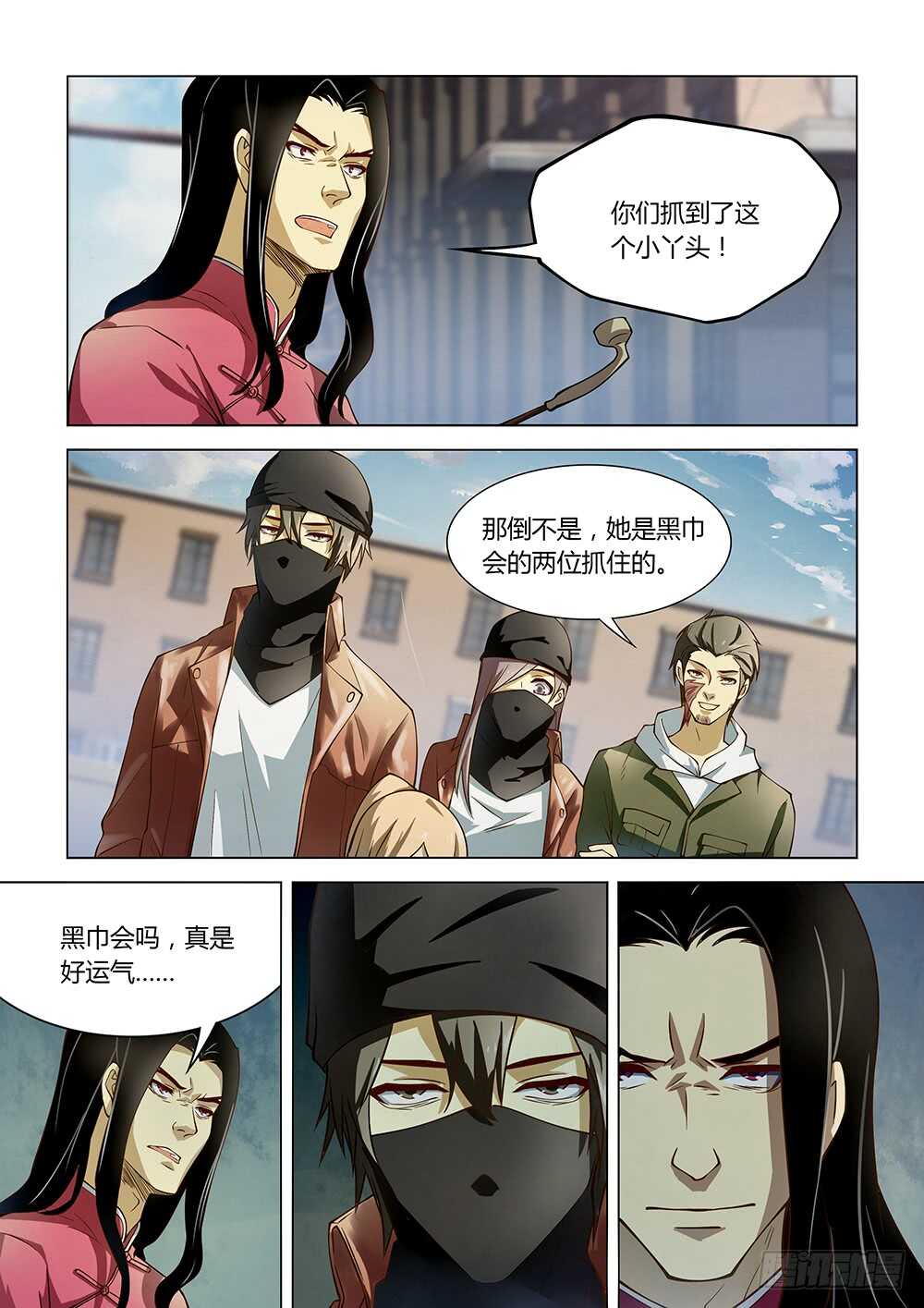第122话9
