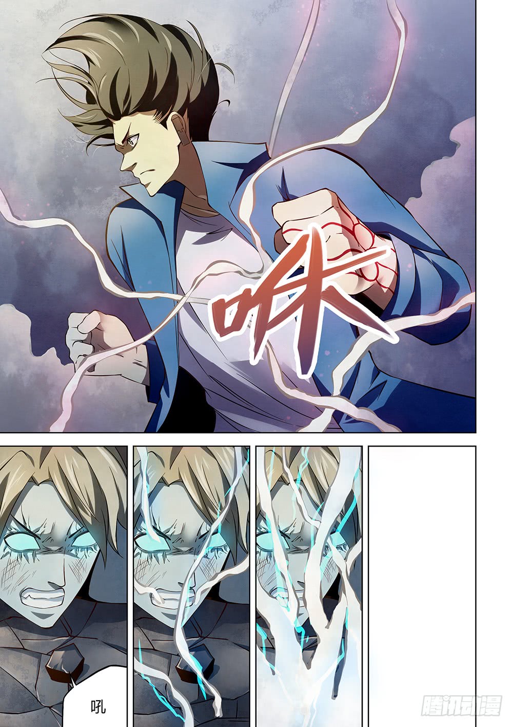 第149话12