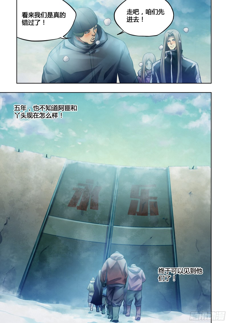 第309话14
