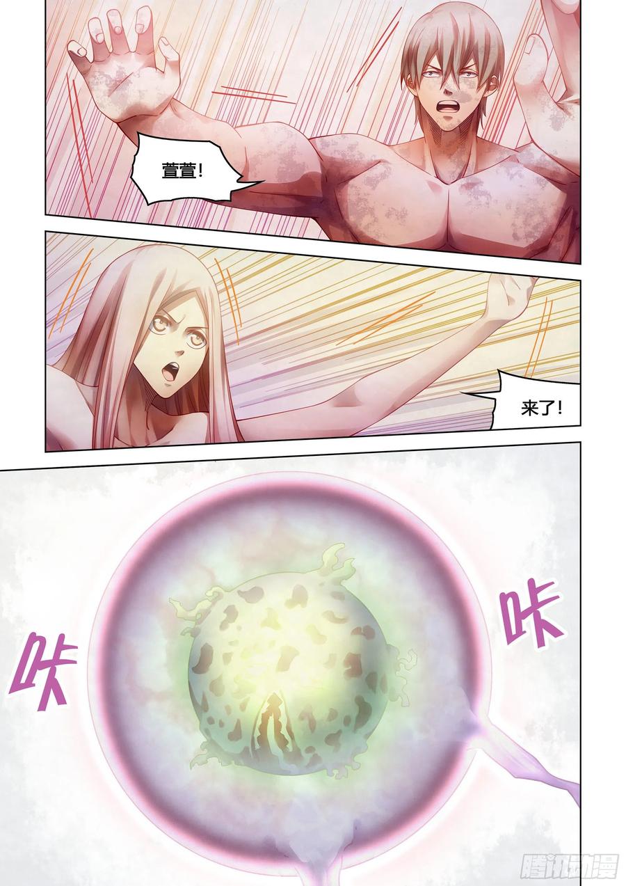 第380话11