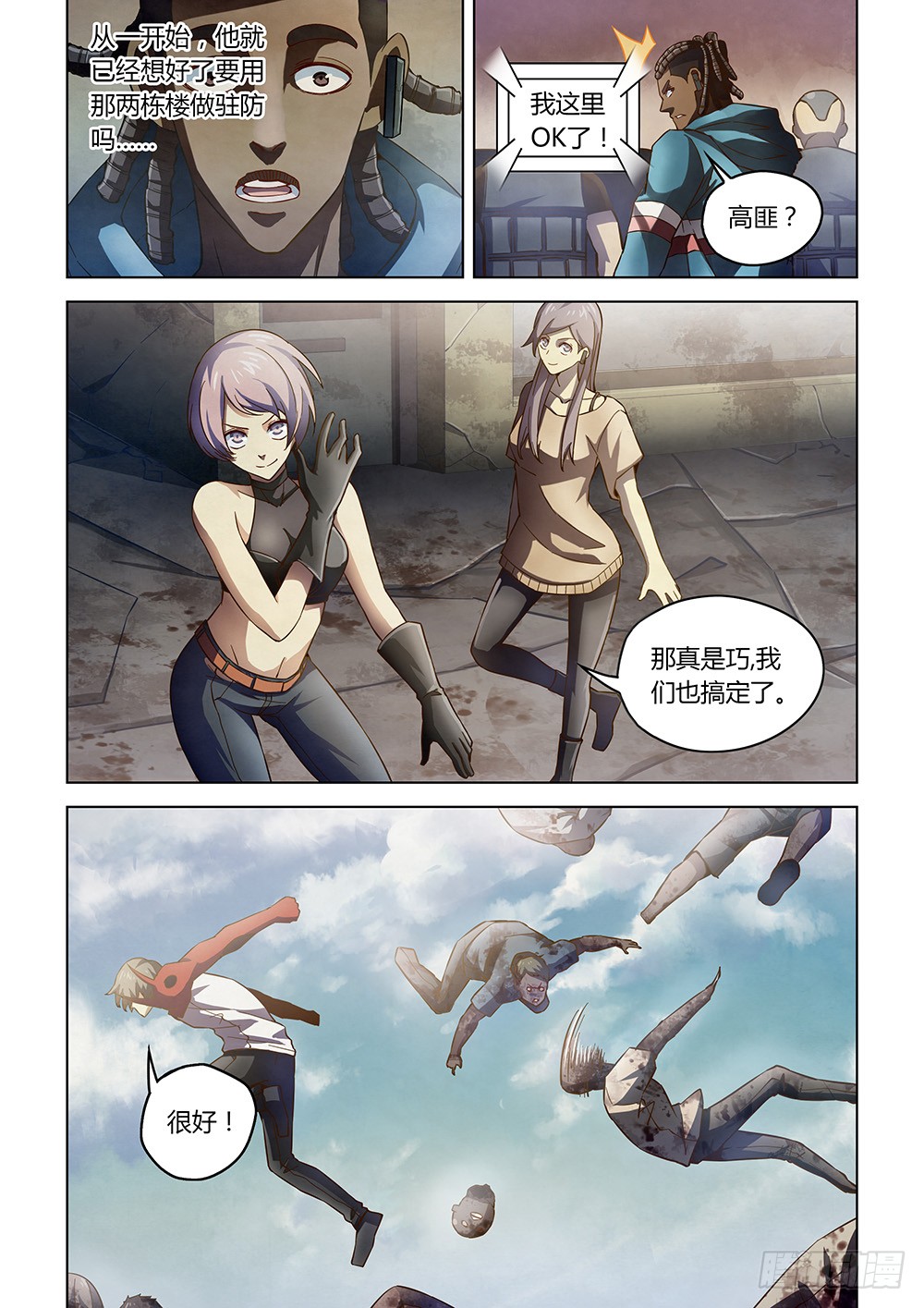 第152话14