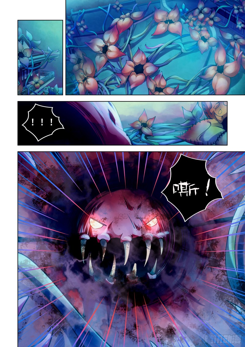 第233话5