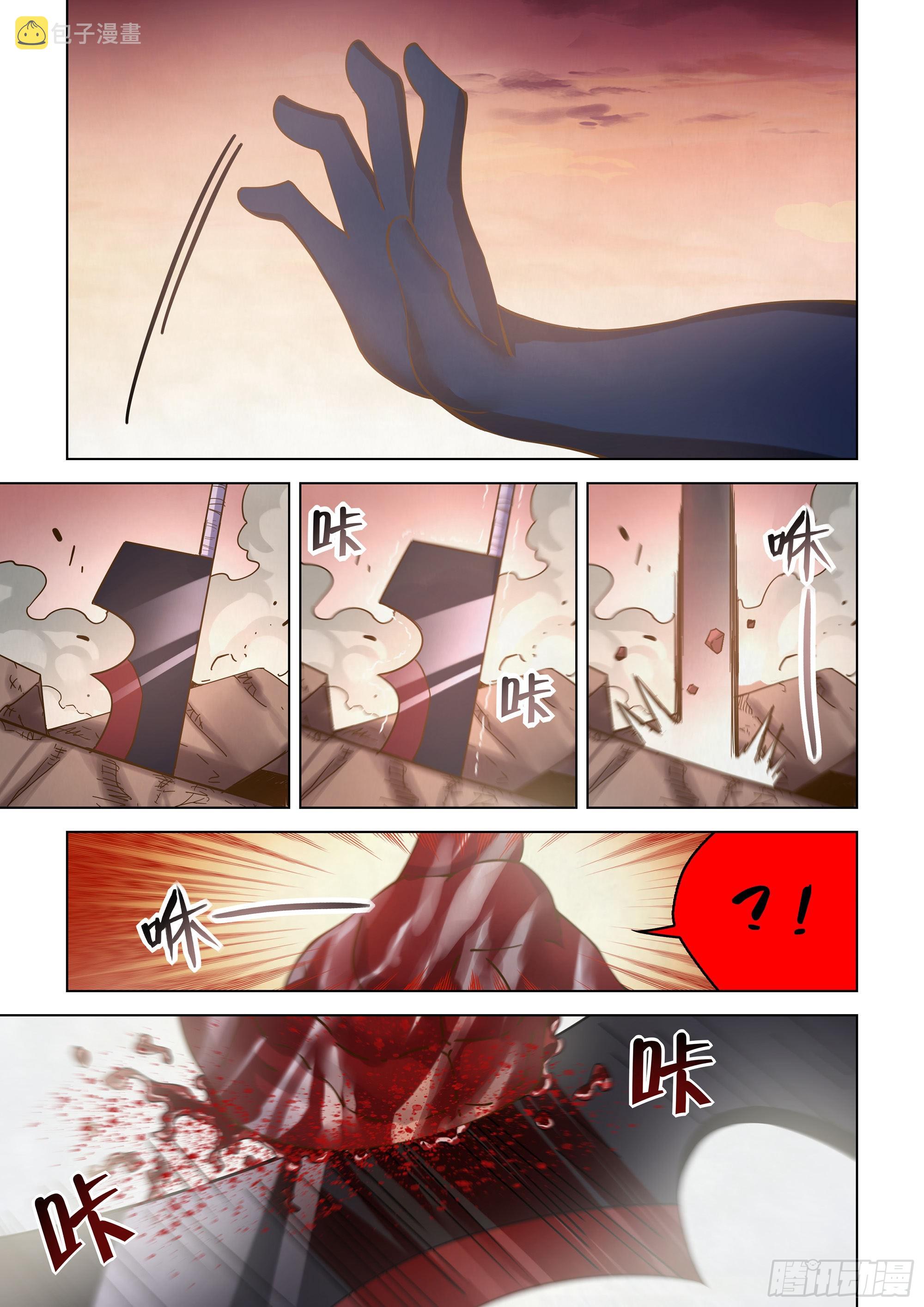 第451话17