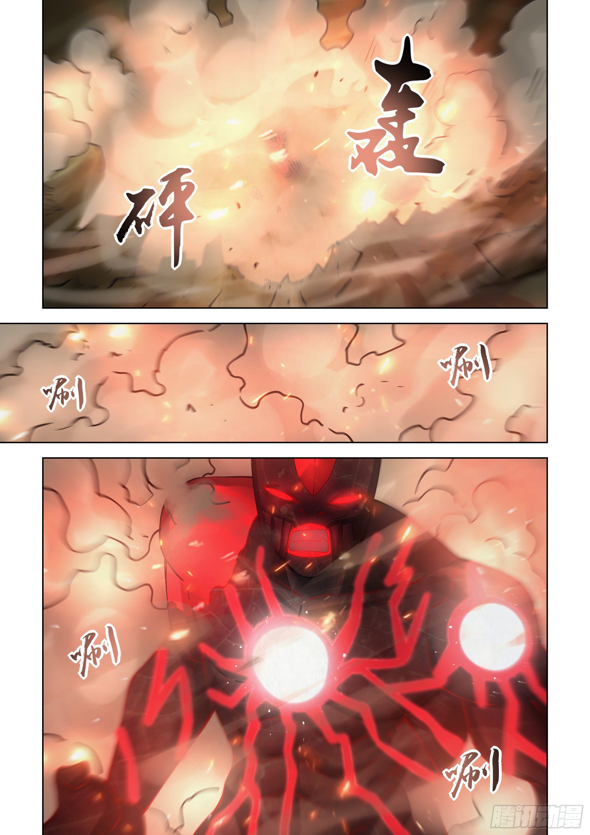 第412话12