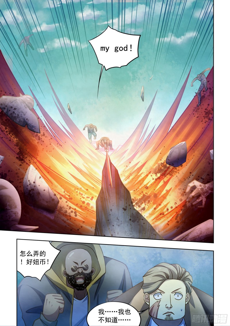 第341话6