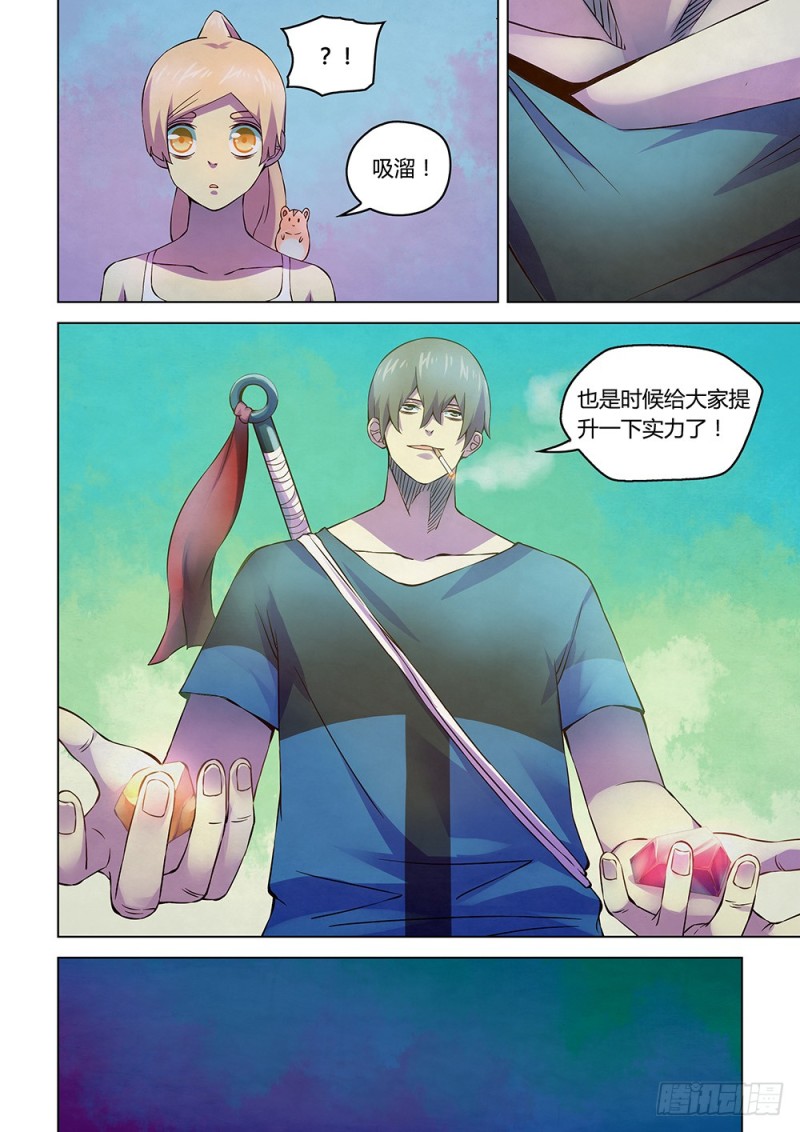 第196话11