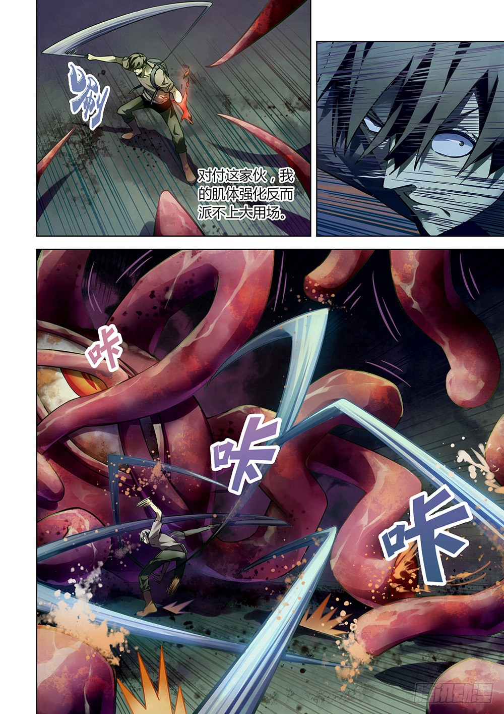 第160话14