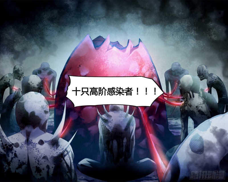 第285话5