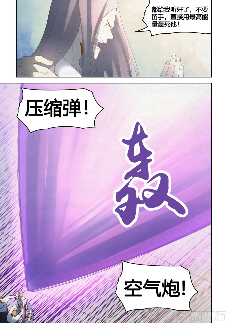 第338话7